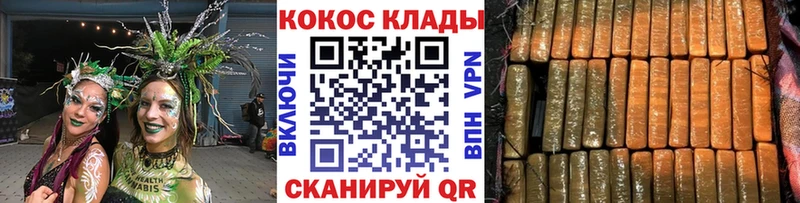 Все наркотики Верхоянск COCAIN Каннабис Меф мяу мяу mega как зайти ГАШ