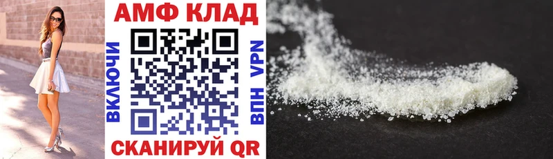 Амфетамин 98%  Верхоянск 