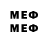 МЕТАДОН VHQ erlychqwerty