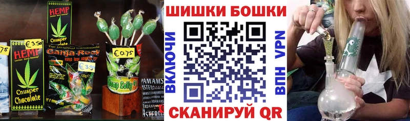 закладка  Верхоянск  Cannafood марихуана 