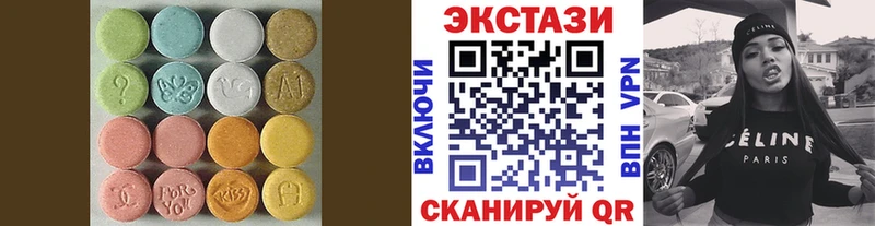 Экстази DUBAI Верхоянск