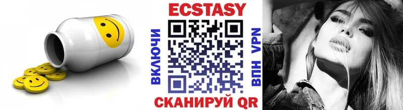 Экстази MDMA  Верхоянск 