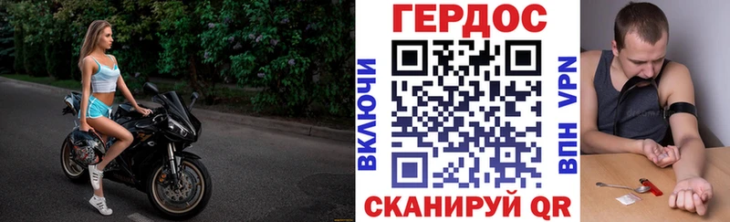 OMG ссылки  Верхоянск  ГЕРОИН Афган 