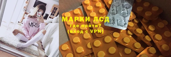 бутик Богородск