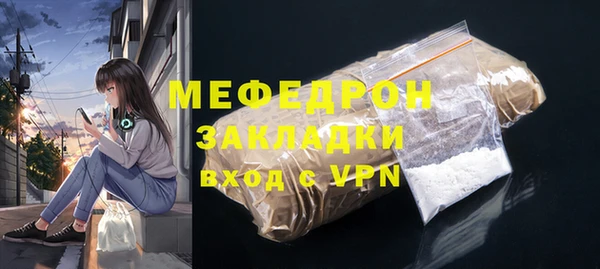 a pvp Волоколамск