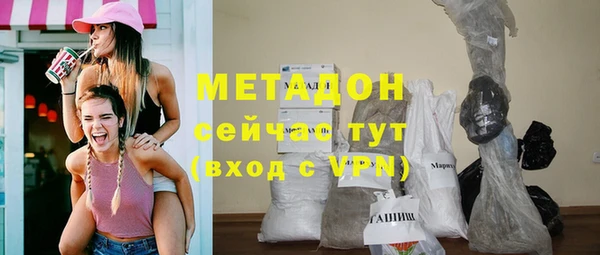 мефедрон мука Володарск