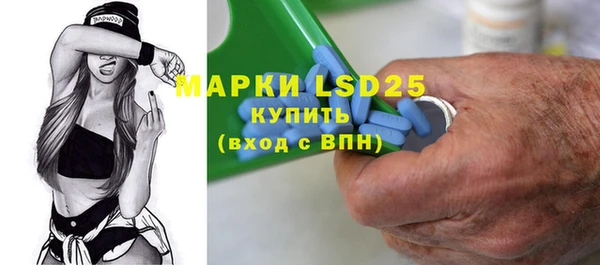 первитин Волосово