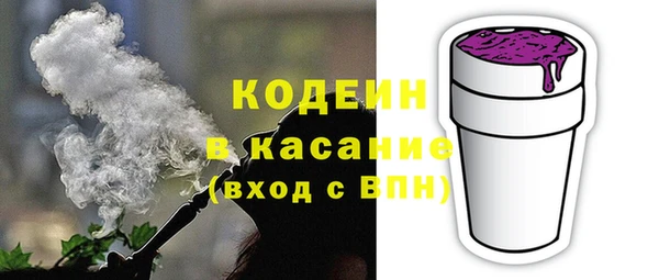a pvp Волоколамск