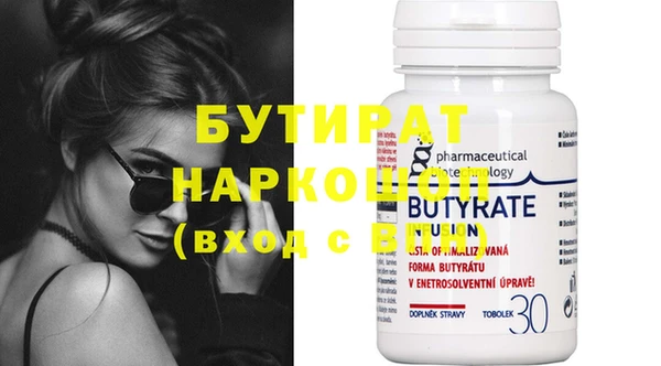 не бодяженный Верхнеуральск