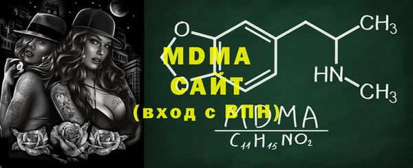 мефедрон мука Володарск