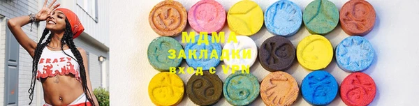 альфа пвп VHQ Верея