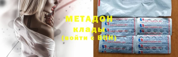 первитин Волосово
