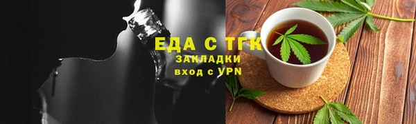 альфа пвп VHQ Верея