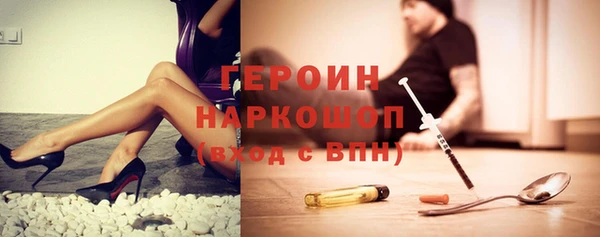первитин Волосово