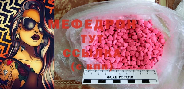соль ск Новозыбков