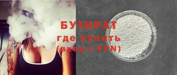 не бодяженный Верхнеуральск