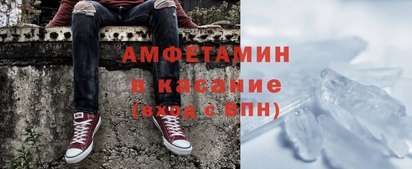 мефедрон мука Володарск