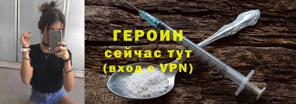 альфа пвп VHQ Верея