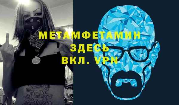 бутик Богородск