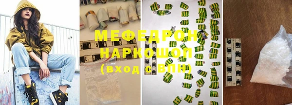 первитин Волосово