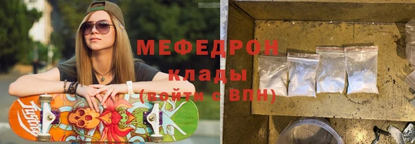 таблы Новокубанск