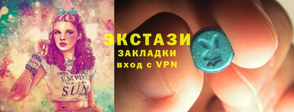 таблы Новокубанск