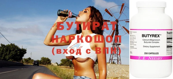 альфа пвп VHQ Верея