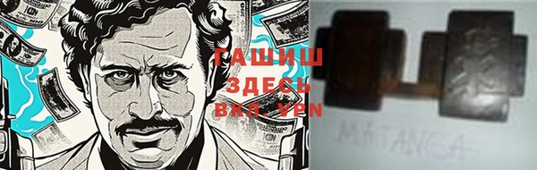 альфа пвп VHQ Верея