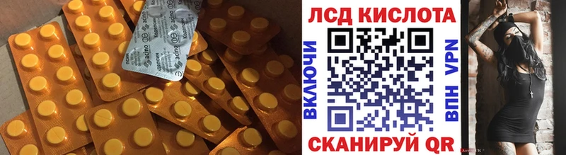 Лсд 25 экстази кислота  Верхоянск 