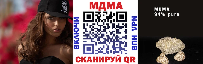 МДМА кристаллы  где продают   Верхоянск 