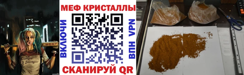 Меф мука  Верхоянск 