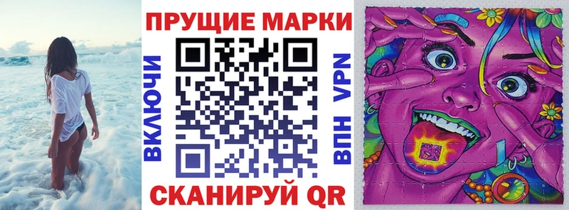 Наркотические марки 1,5мг Верхоянск
