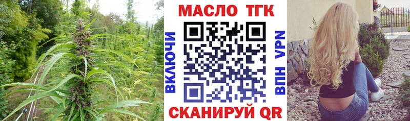 Дистиллят ТГК THC oil купить сайты Верхоянск