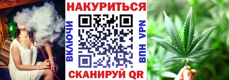 МАРИХУАНА White Widow  МЕГА онион  shop Telegram  Верхоянск 
